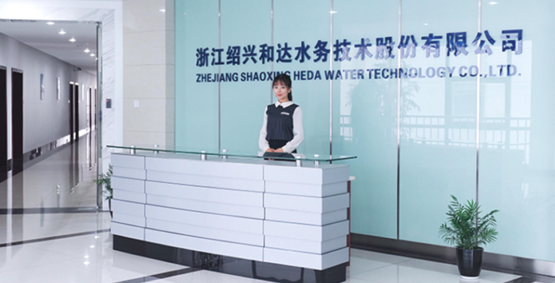 �㽭����55����ˮ�����ɷ����޹�˾