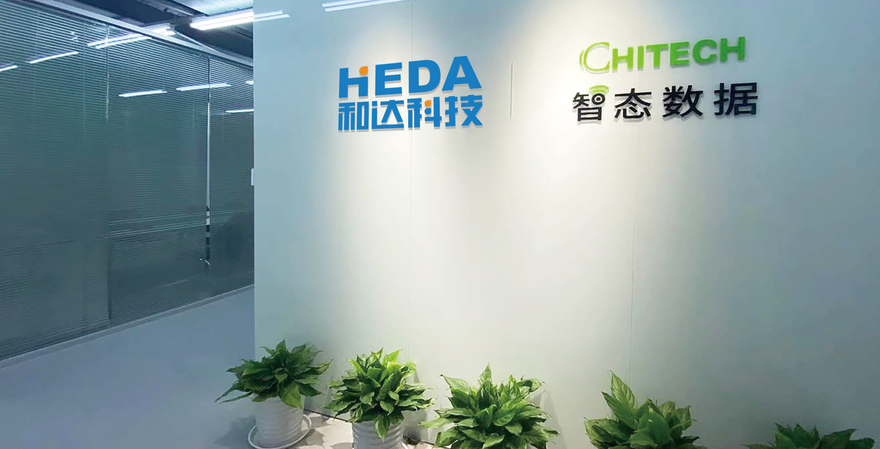 �Ϻ���̬���ݿƼ����޹�˾